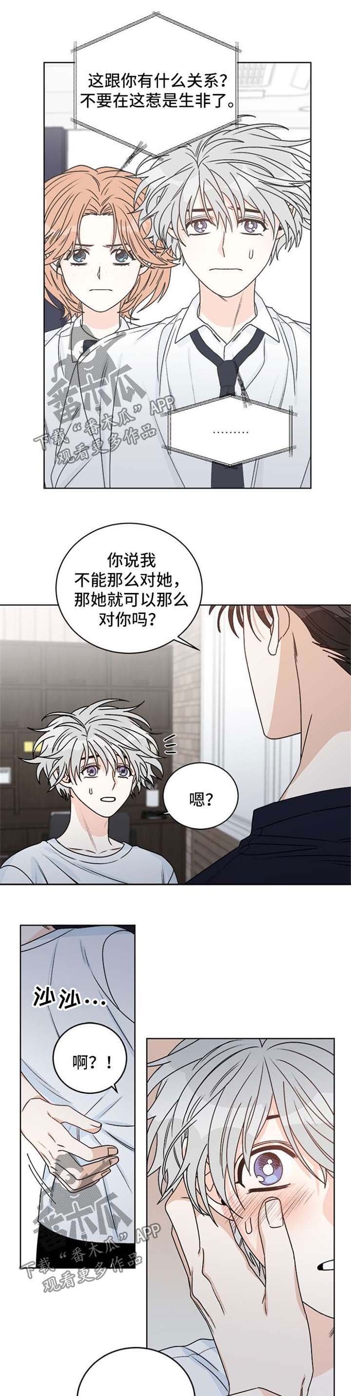 第52章：不想再看见你