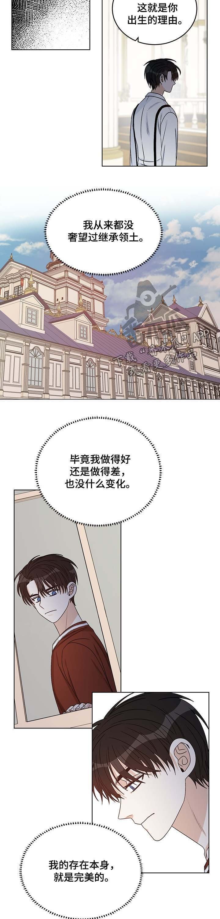 第53章：没有意义的家庭
