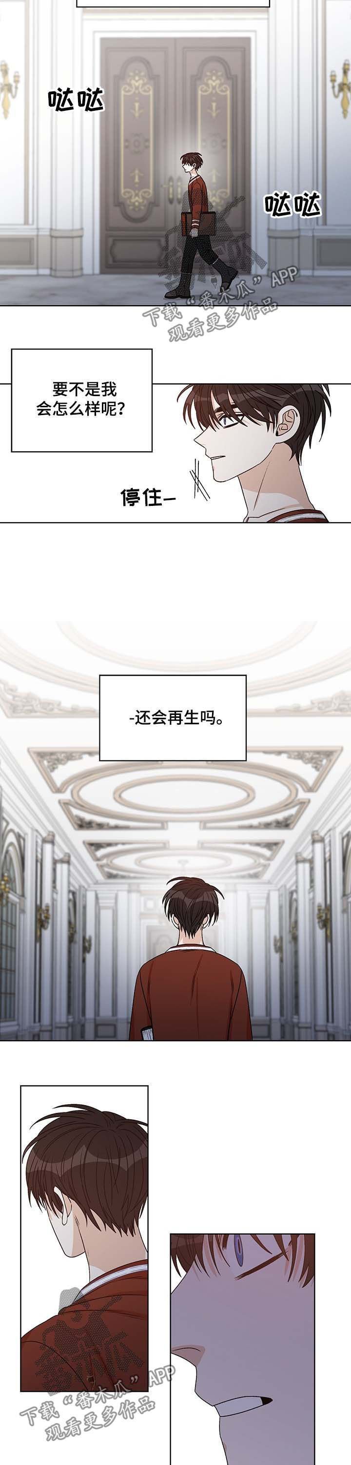 第53章：没有意义的家庭