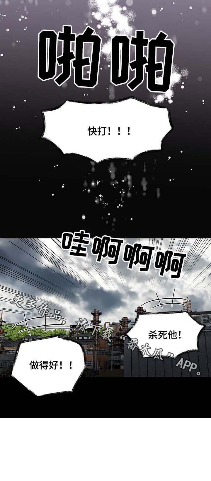 第53章：没有意义的家庭
