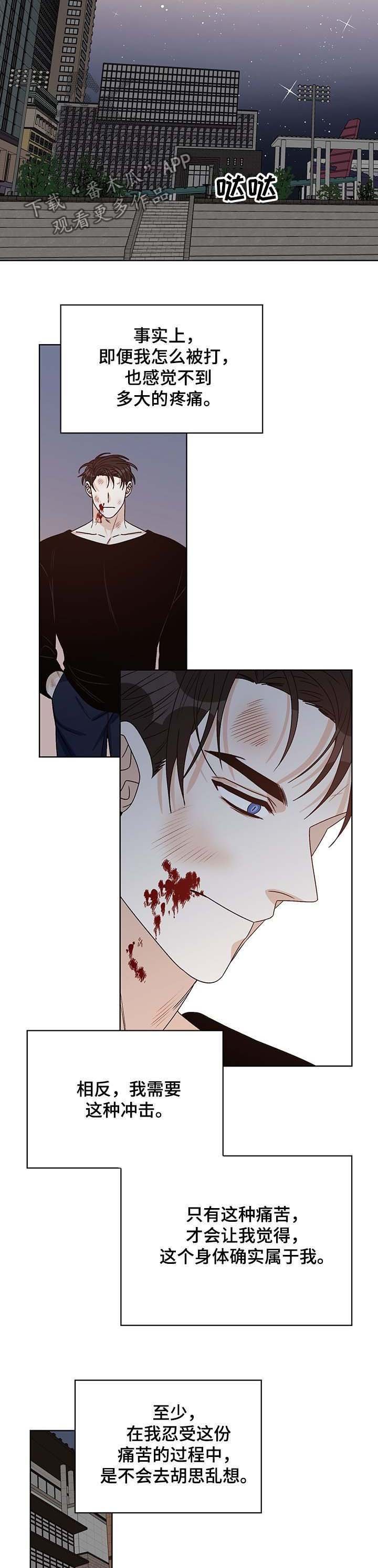 第54章：帮忙