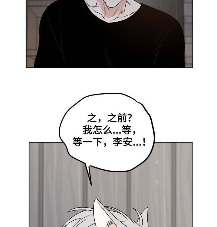 第55章：你为何会哭