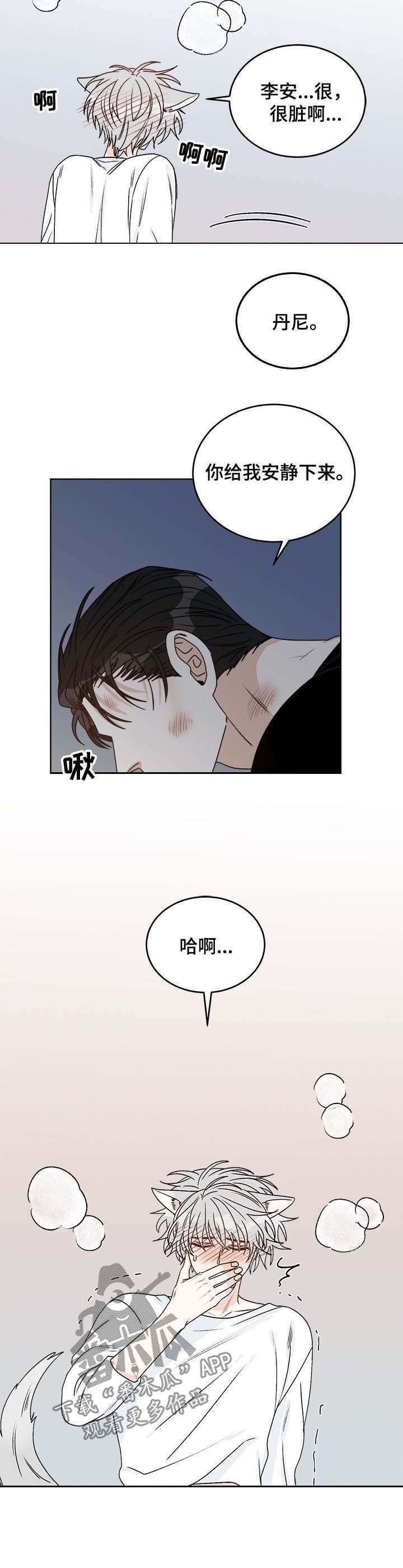 第55章：你为何会哭