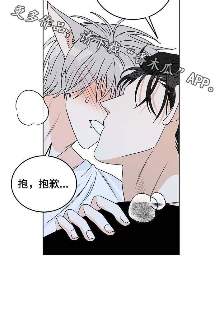 第55章：你为何会哭