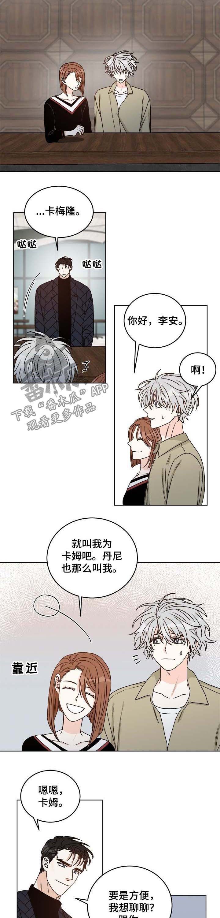 第56章：真心