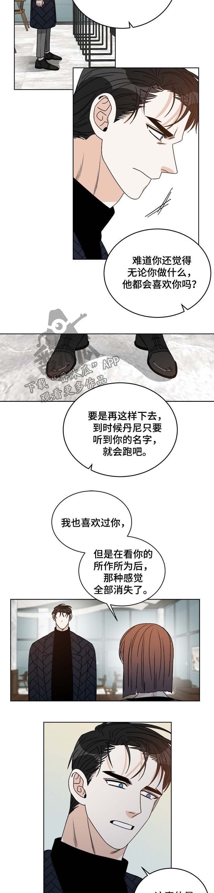 第56章：真心