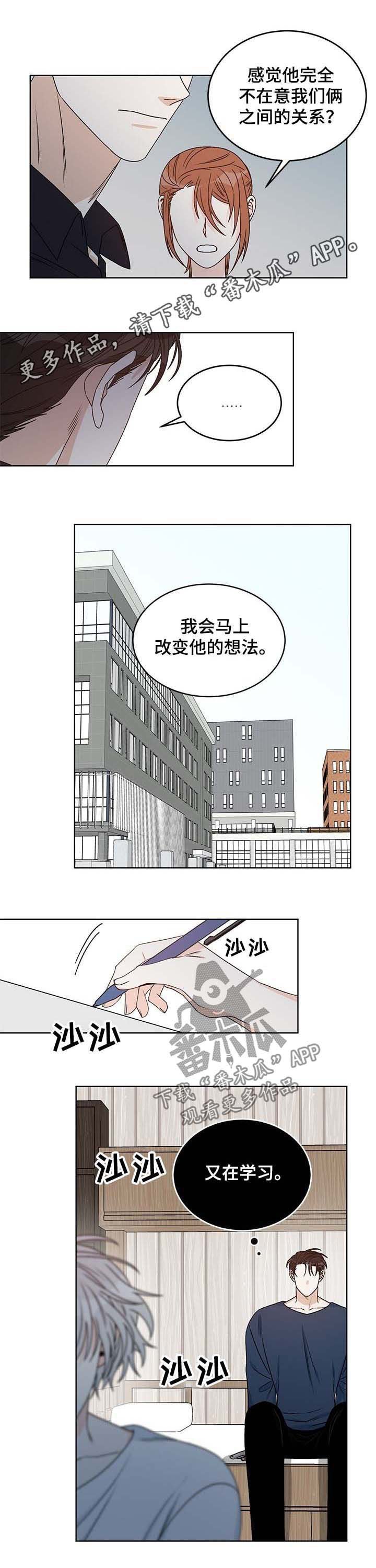 第58章：事实令人难过