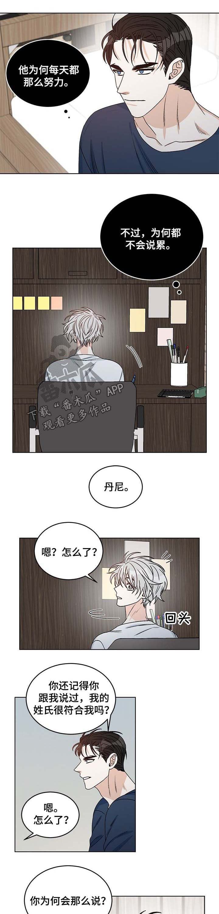 第58章：事实令人难过