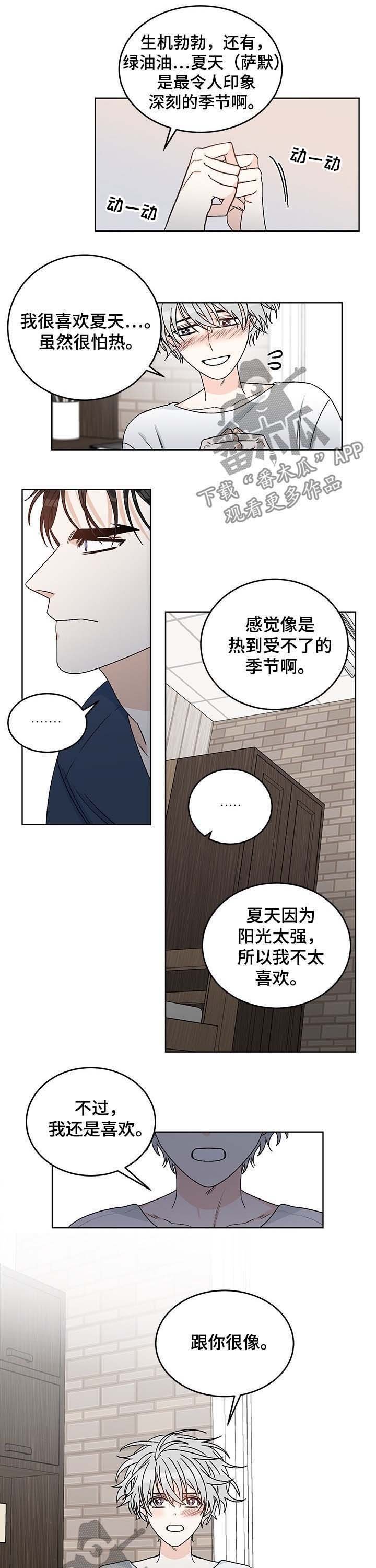第58章：事实令人难过