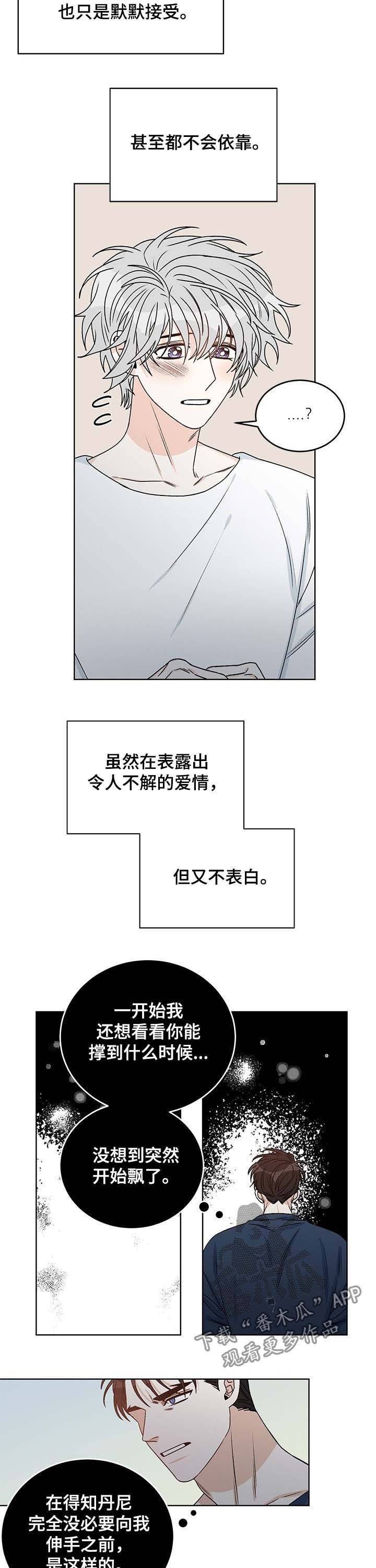 第58章：事实令人难过