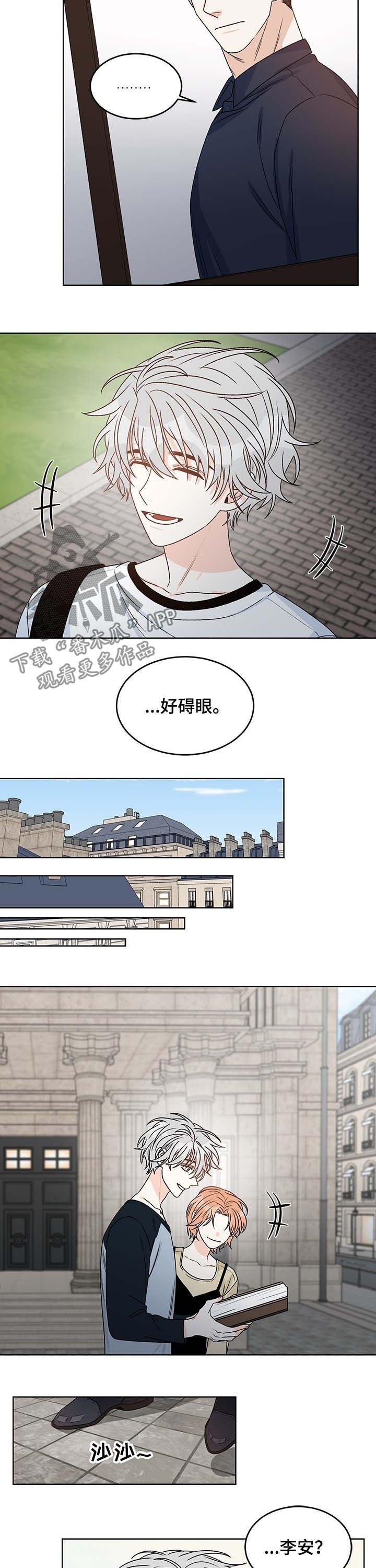 第59章：你想说什么