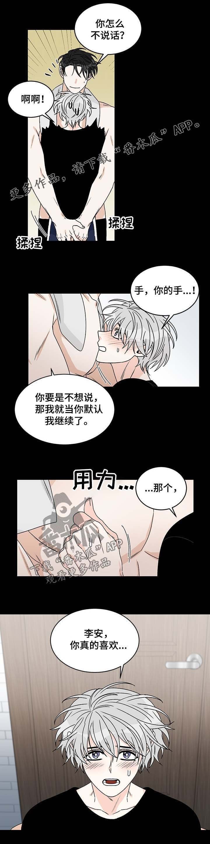 第60章：梦