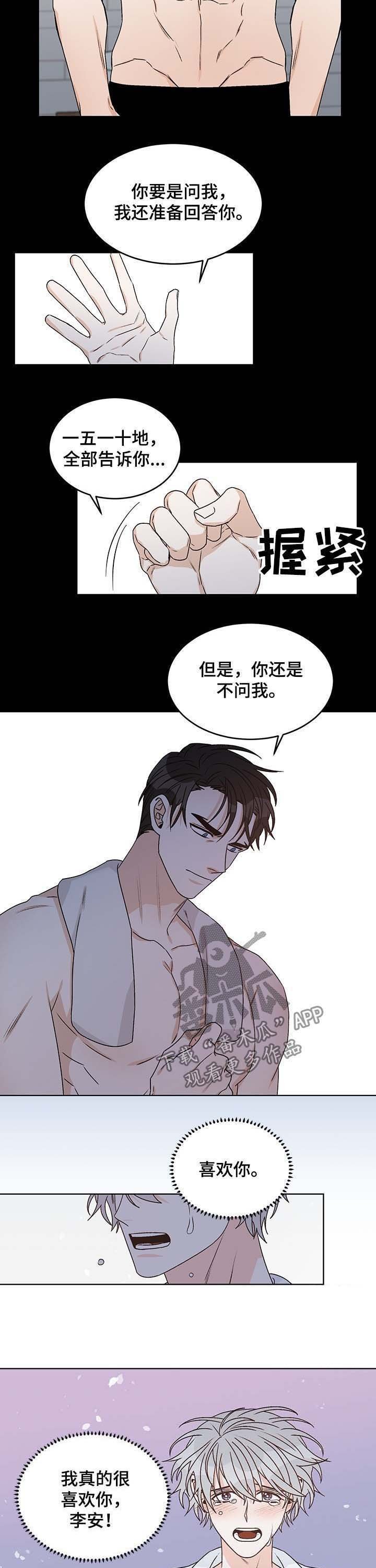 第60章：梦