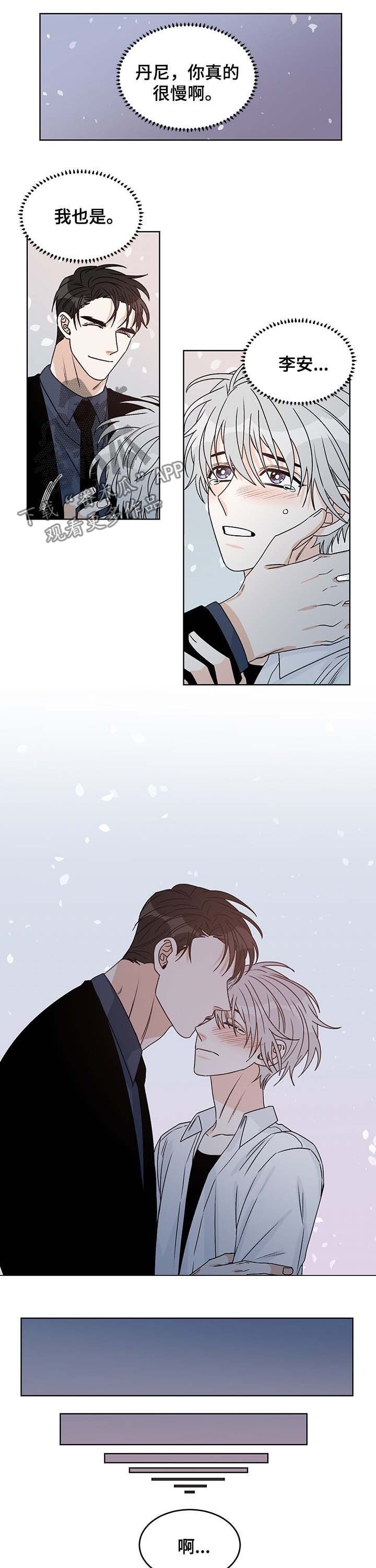第60章：梦