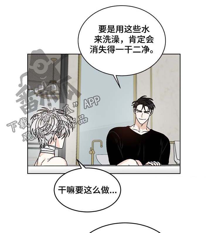 第61章：很乖
