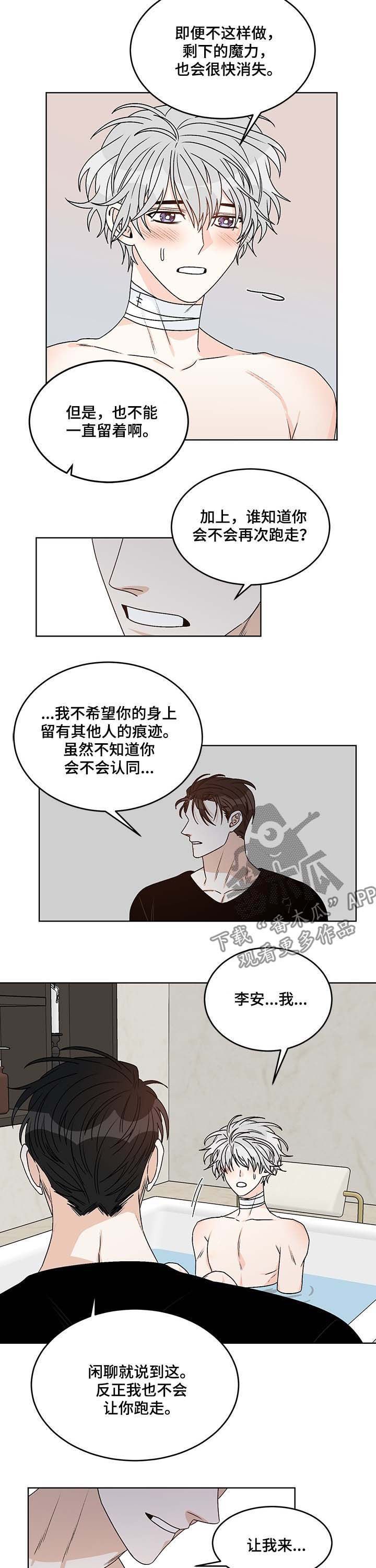 第61章：很乖