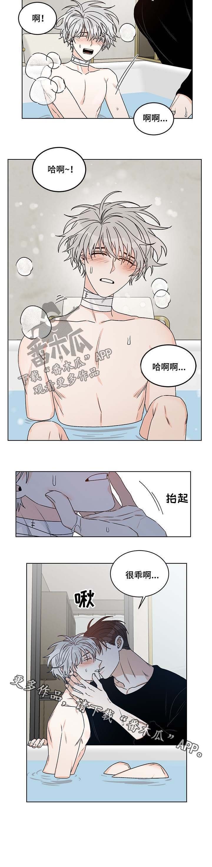 第61章：很乖