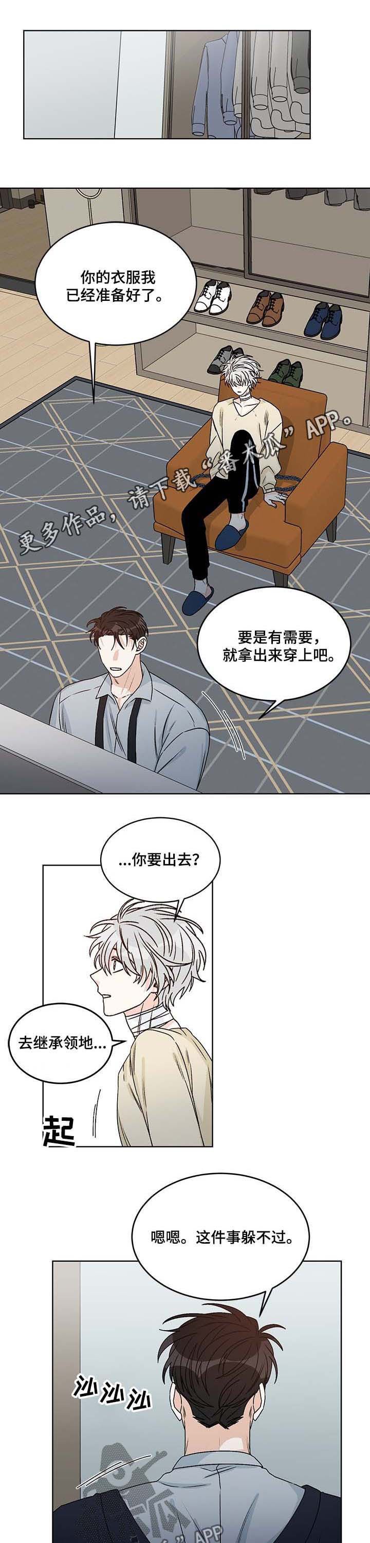 第62章：合力