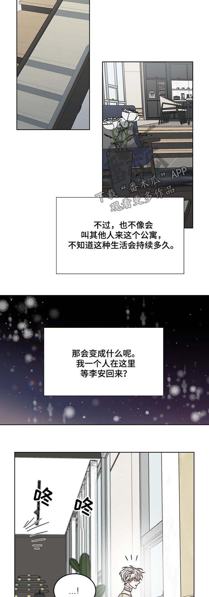 第62章：合力