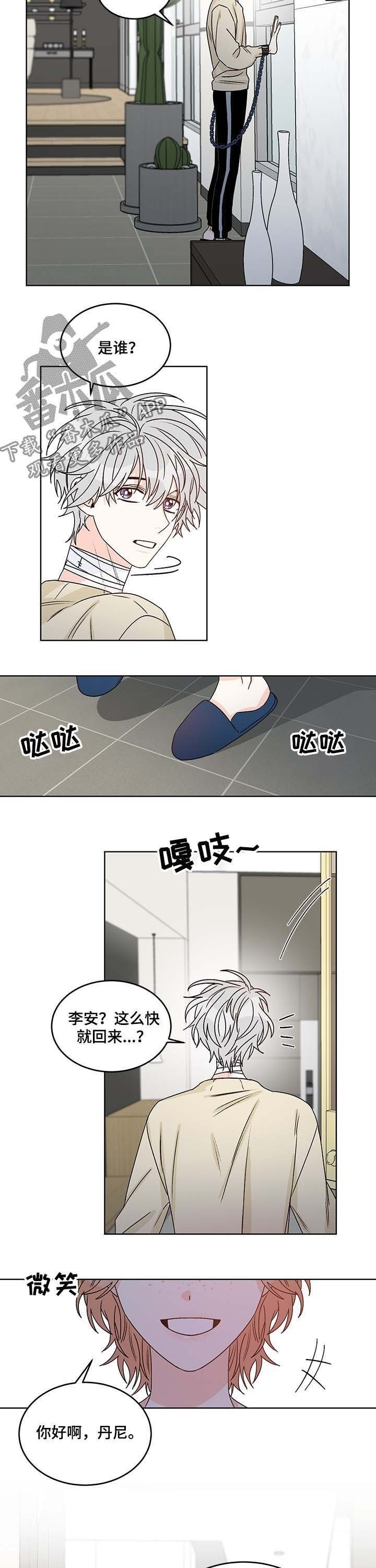 第62章：合力