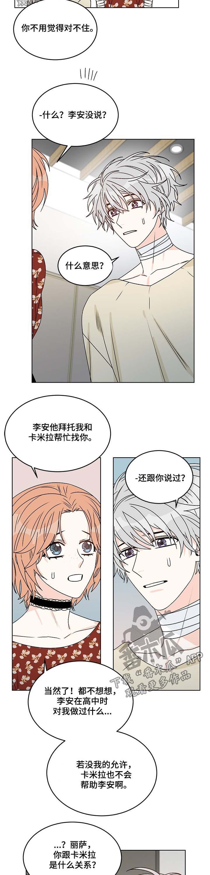 第62章：合力