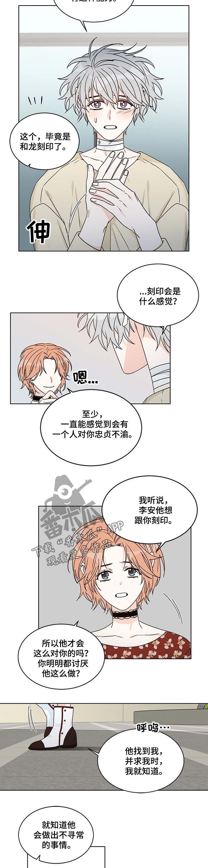 第63章：酒店