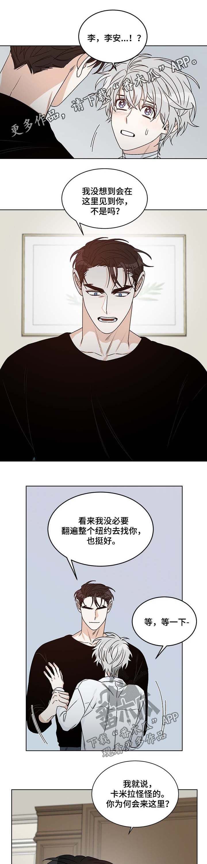 第64章：互相喜欢