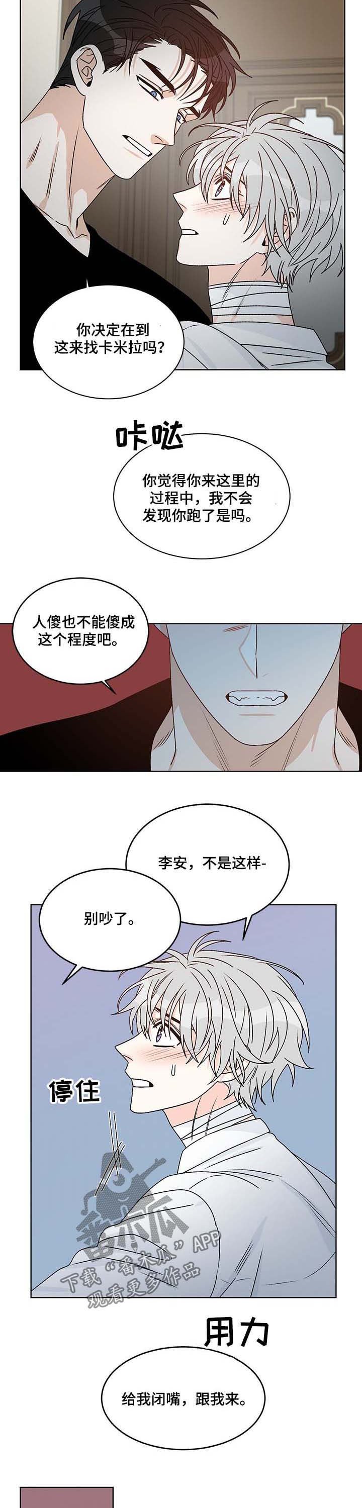 第64章：互相喜欢