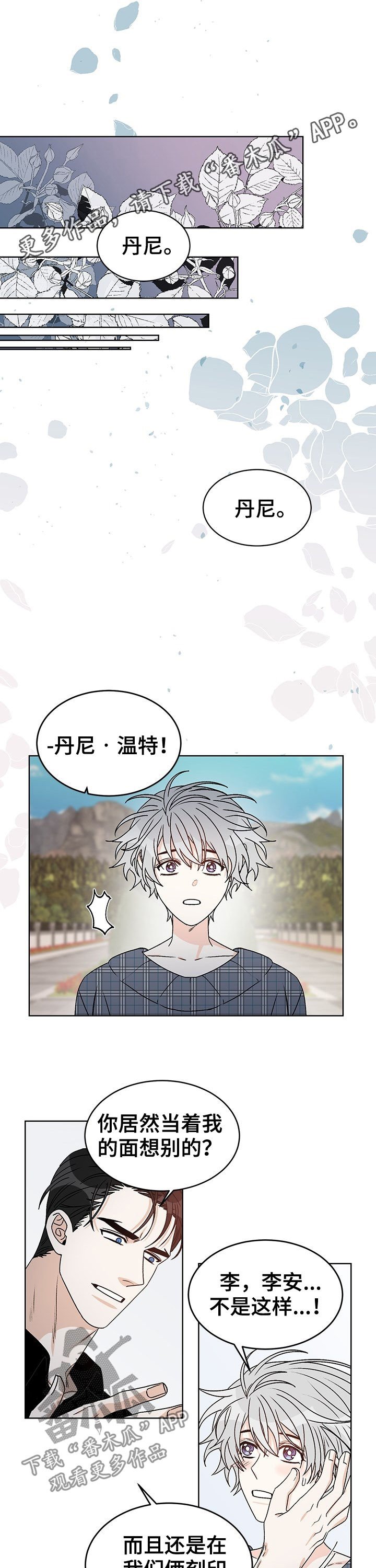 第65章：刻印