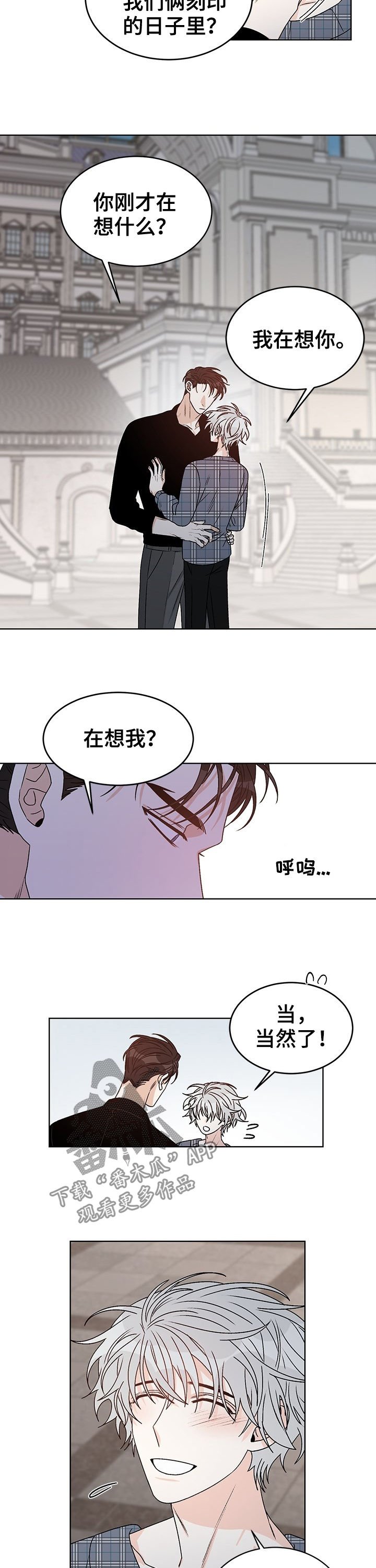 第65章：刻印