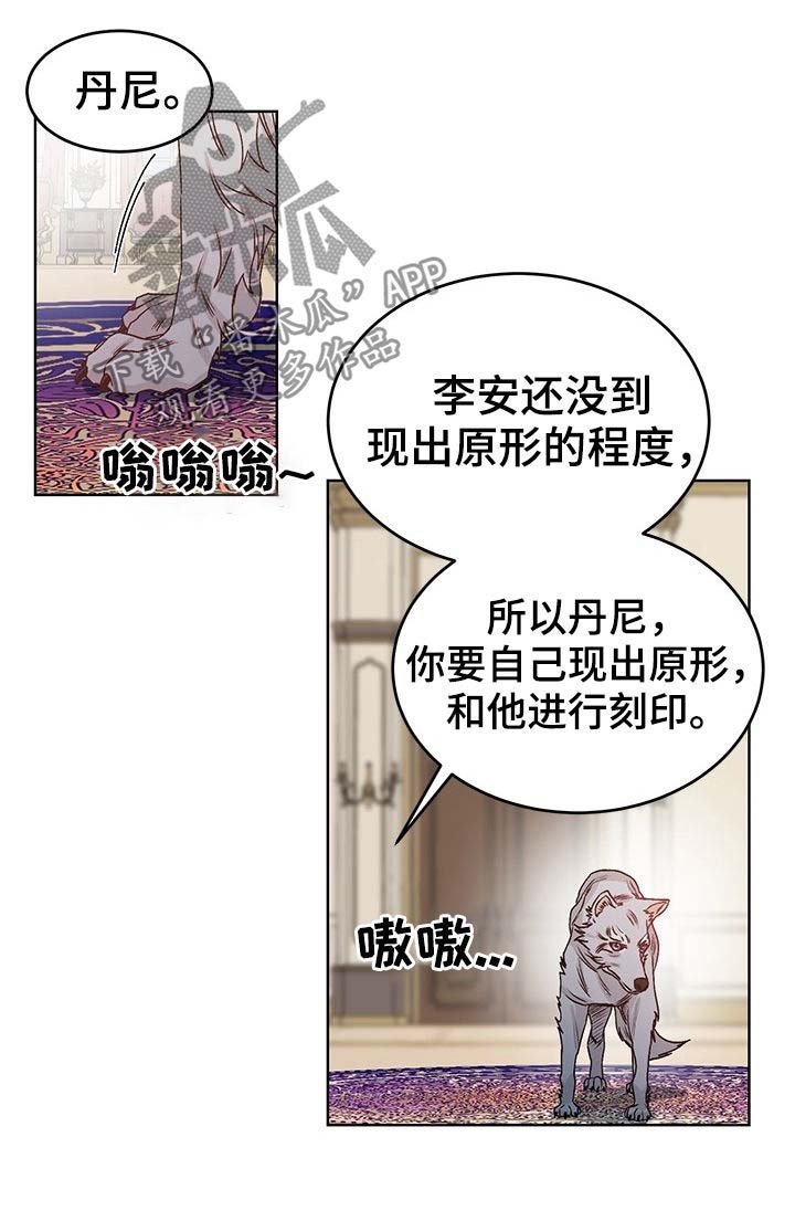 第66章：拒绝