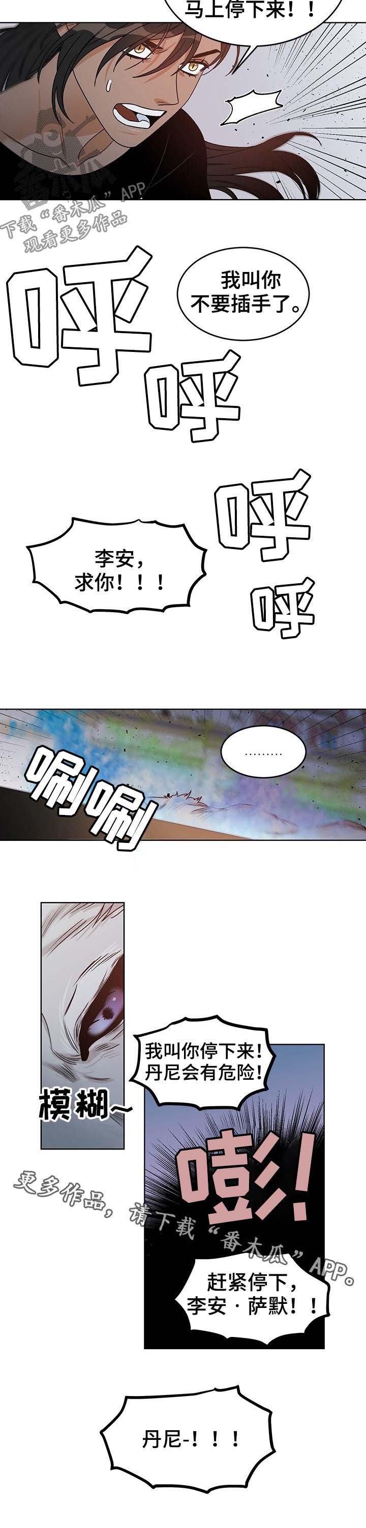 第66章：拒绝