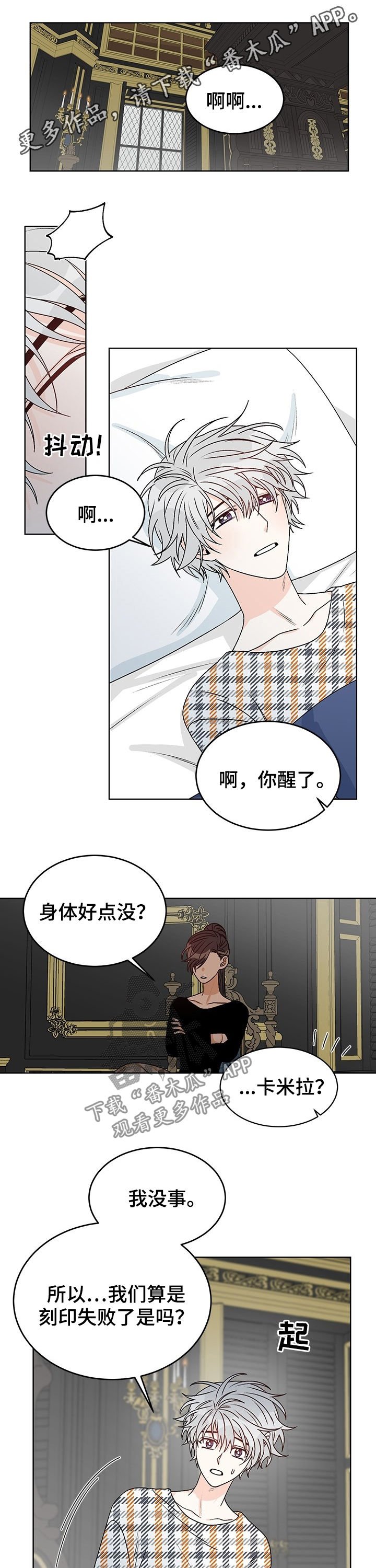 第67章：无所谓