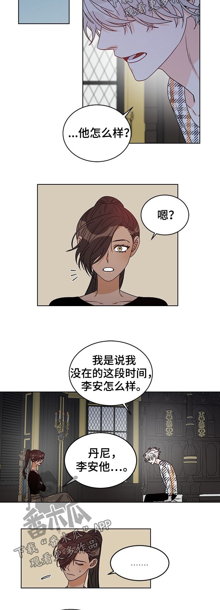 第67章：无所谓