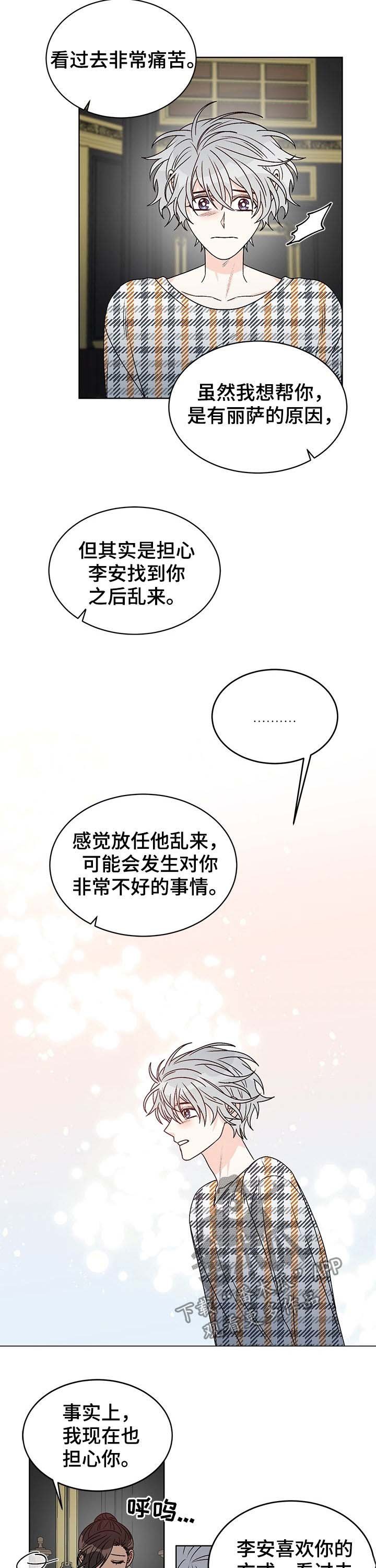 第67章：无所谓