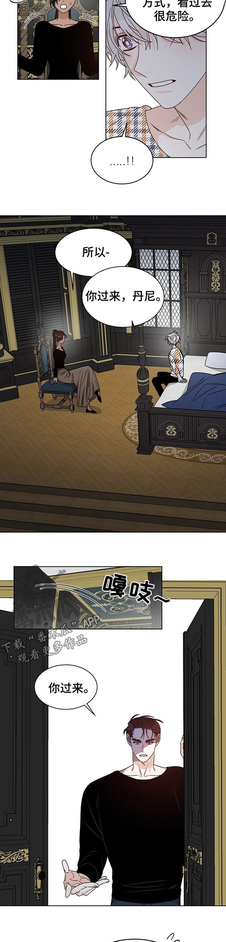 第67章：无所谓
