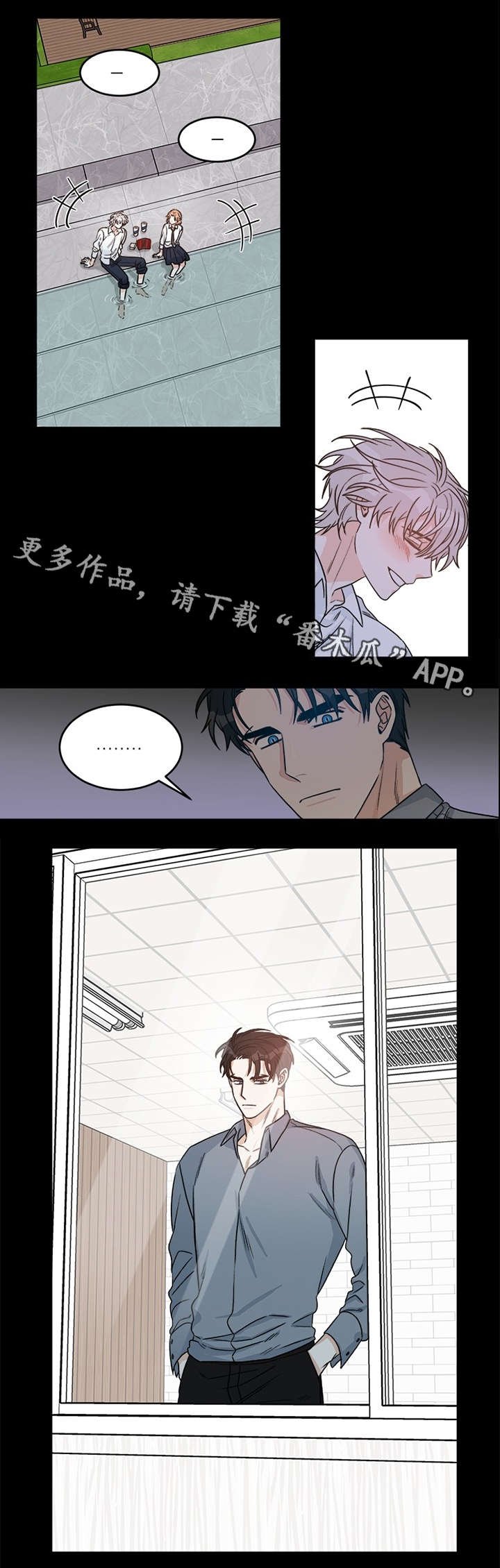 第9章：亲密
