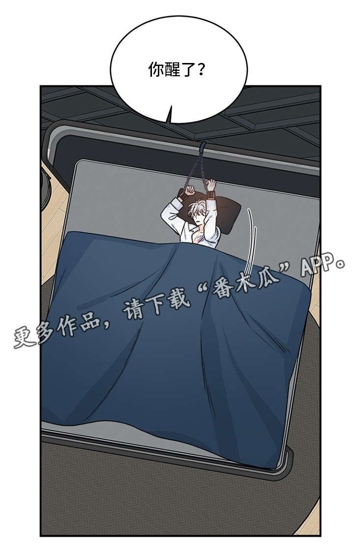 第9章：亲密