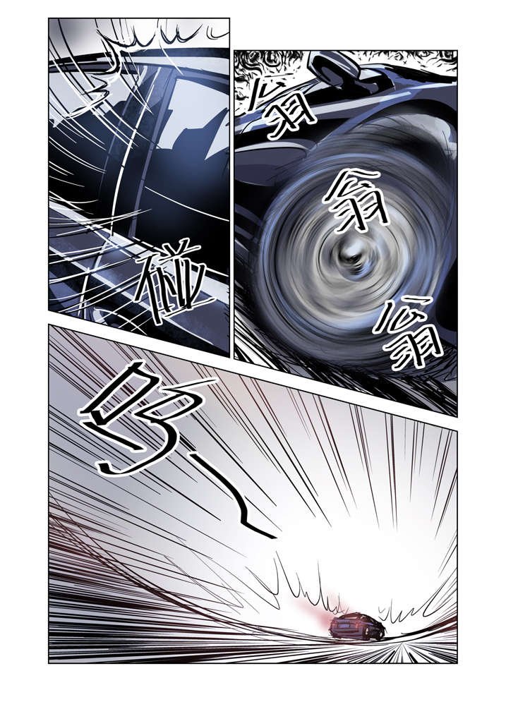 第1章：迷雾