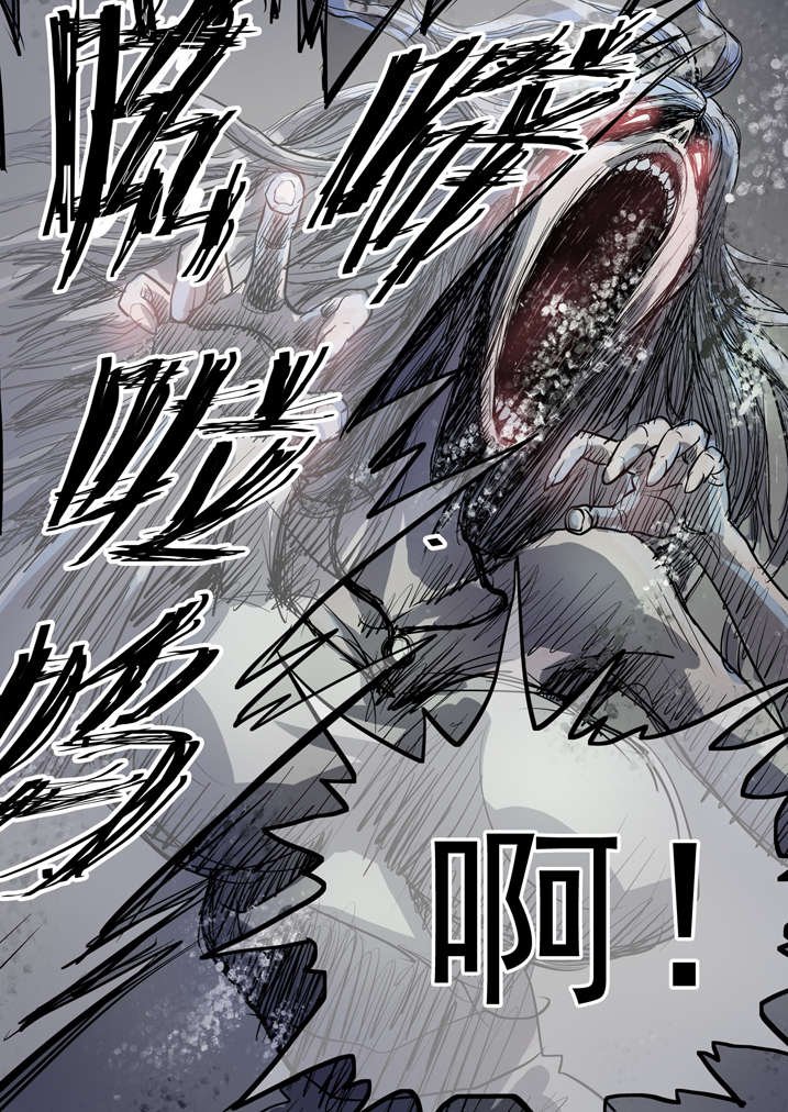 第1章：迷雾