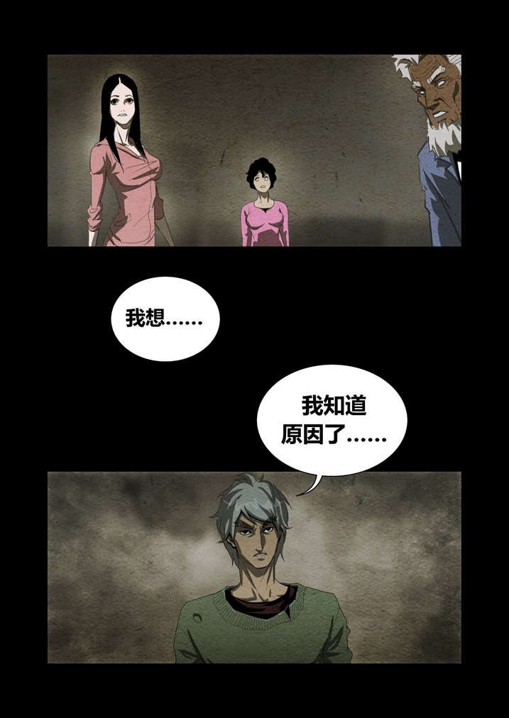 第10章：镇钉