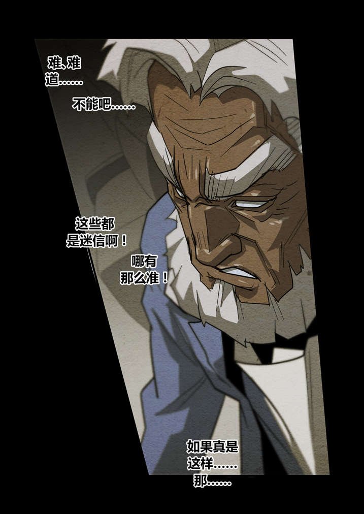 第10章：镇钉