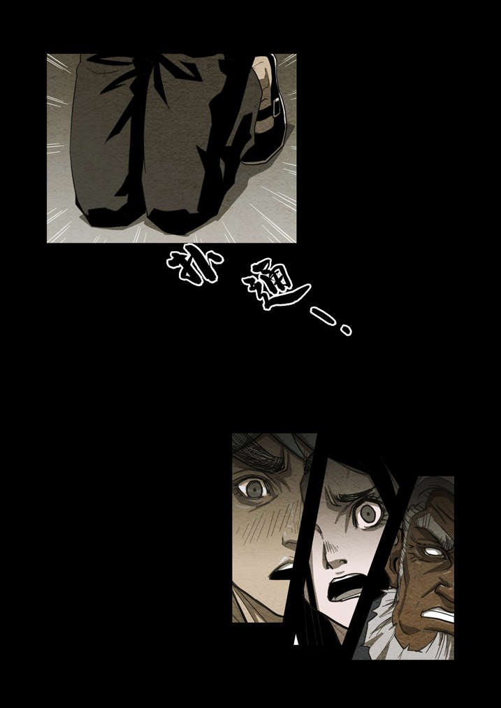 第10章：镇钉