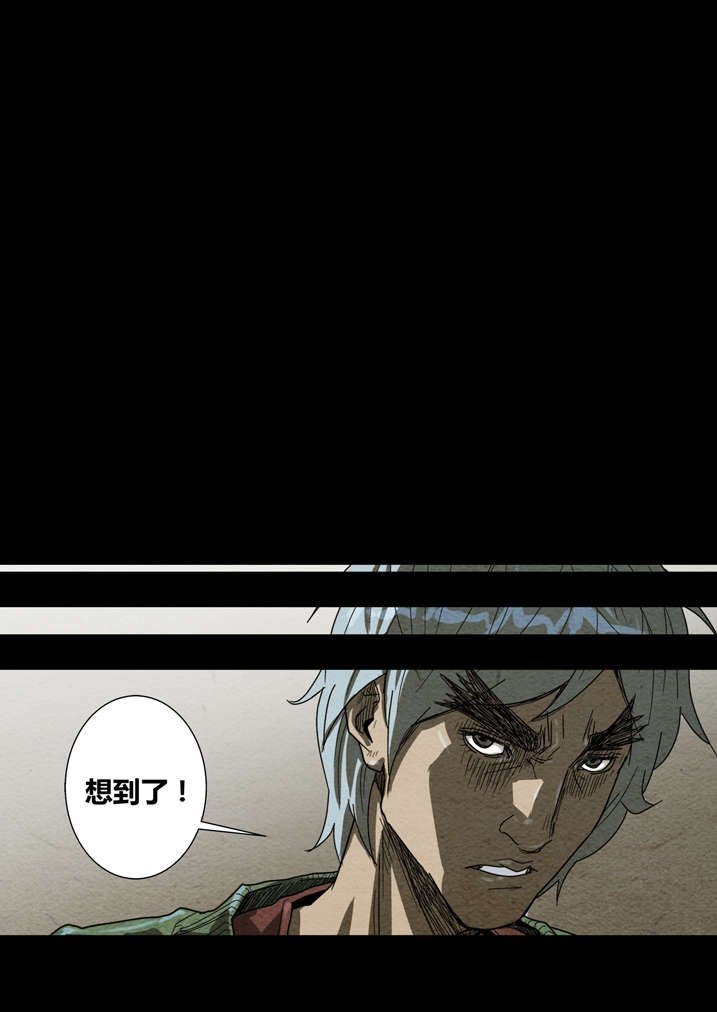 第10章：镇钉