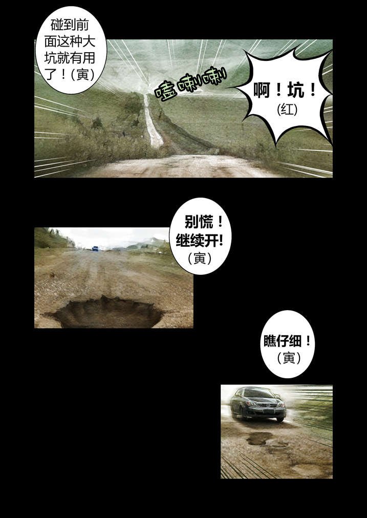 第12章：还是真火烤出来的肉香