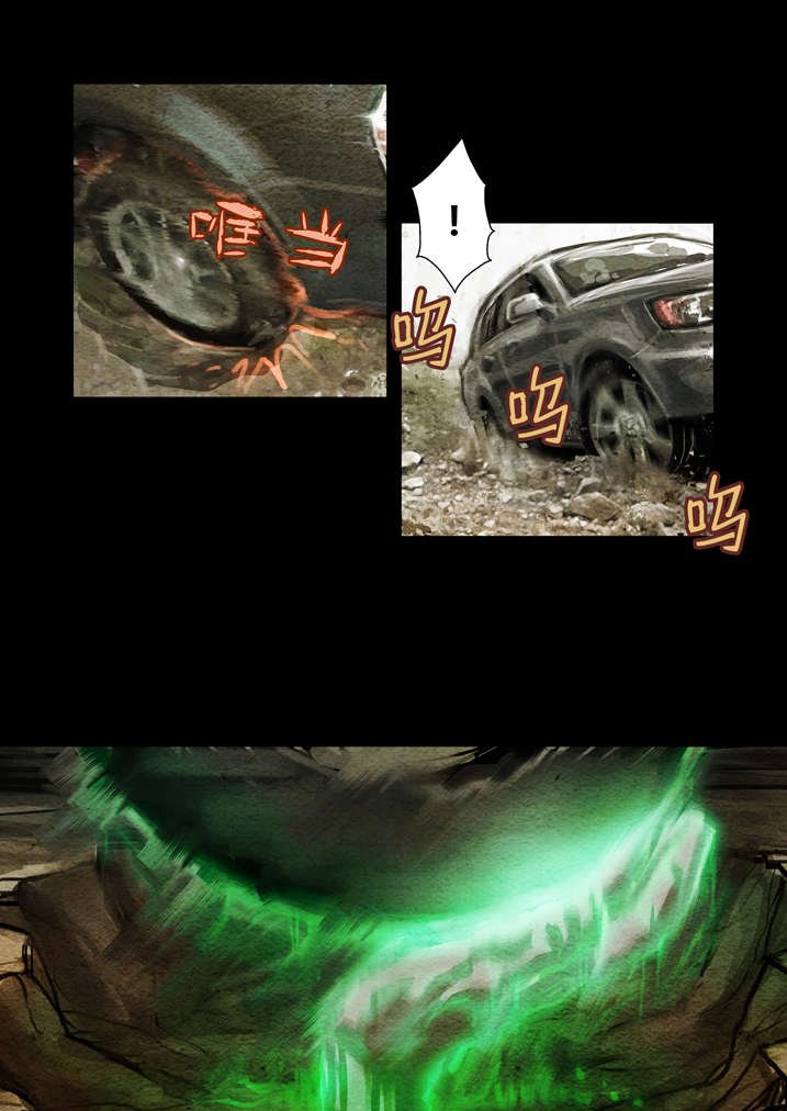 第12章：还是真火烤出来的肉香