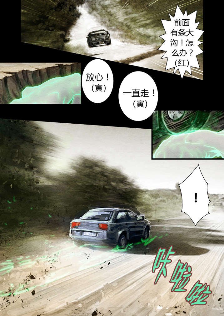 第12章：还是真火烤出来的肉香