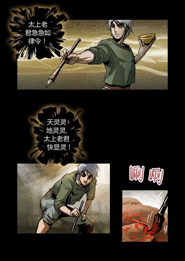 第12章：还是真火烤出来的肉香