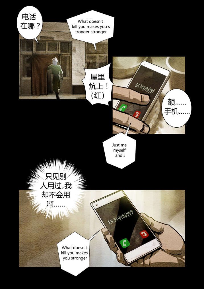 第12章：还是真火烤出来的肉香