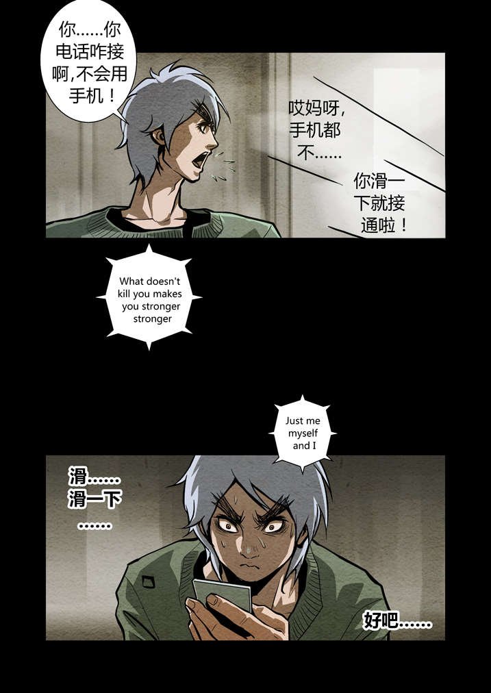 第13章：不成功便丢人